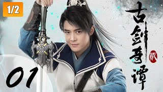 1/2 Sword of Legends 2 (2018)  Hindi Dubbed EPISOD