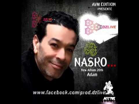 Cheb Nasro 2017  Lemmima