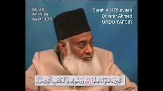 Download lagu Surah 4 Ayat 136 Surah Nisa Dr Israr Ahmed Urdu mp3