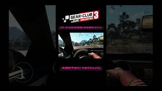 GT-R R35の加速と安定感がスゴイ！｜ギア・クラブ アンリミテッド3 　#shorts  #レースゲーム実況 #レースゲーム