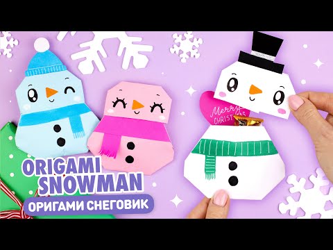 DIY Новогодний Декор ОЛЕНЁНОК из бумаги Ёлочная игрушка DIY Christmas Decoration Deer