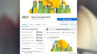 Վարկեր տրամադրելու փոխարեն՝ քաղաքացիներից հափշտակել են խոշոր չափի գումարներ
