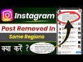 Instagram Post Removed In Some Regions Post Removed In Some Regions Instagram Original Audio
