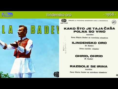 Nikola Badev - Ilindensko oro - (Audio 1968)