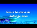 Sanso Ko Sanso Me Dhalne Do Zara Whats App Status Video