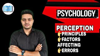 PERCEPTION || PRINCIPLES OF PERCEPTION || ERRORS OF PERCEPTION || FACTORS AFFECTING PERCEPTION