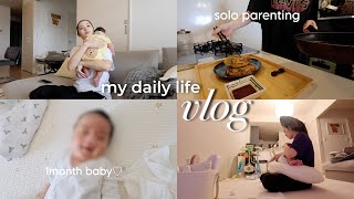 ［日常VLOG］生後1ヶ月👶🏻ワンオペで過ごす息子との1日🏠🍼成長記録／手抜き飯／ベビグッズ