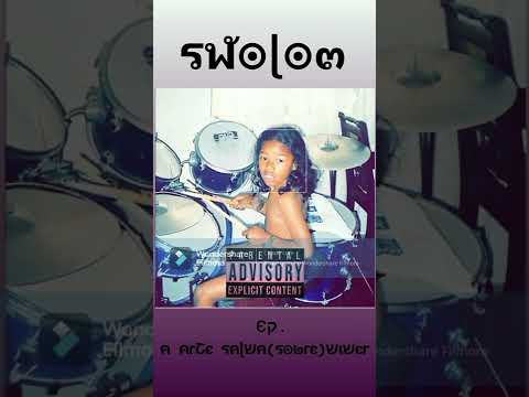 SWOLOM "HIP HOP" (PART.ANDRÉ INSÔNIA MC'S)