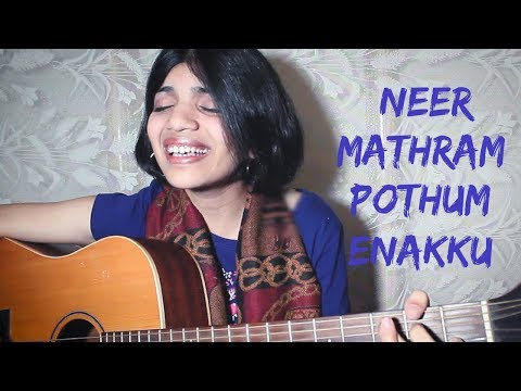 Neer Mathram Pothum | Four Word Song Challenge | Worship Wednesdays