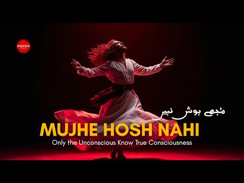 Mujhe Hosh Nahi - حیرتِ عِشق نہیں | DervishBeats Official - The Ecstasy of Ishq