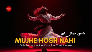 Download lagu Mujhe Hosh Nahi - حیرتِ عِشق نہیں | The Ecstasy of Ishq | A Soulful Devotional Sufiyana Kalam mp3