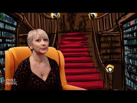 „Zimsko jutro“, Vojislav Ilić - Srpski jezik za 5. razred (#17) | SuperŠkola