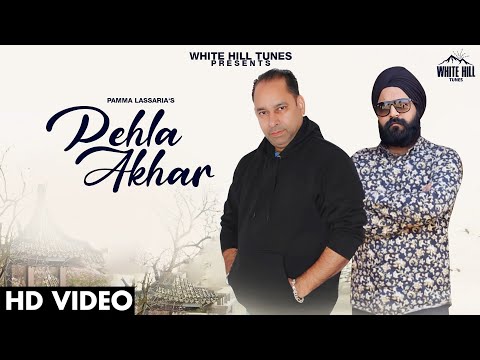 Pehla Akhar — watch video