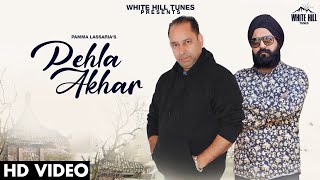 Pehla Akhar thumbnail