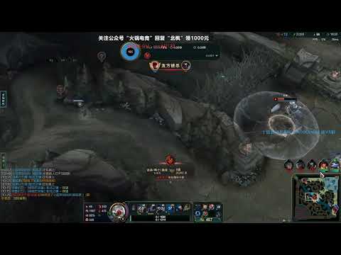 Beifeng Sylas vs Taliyah CN server master