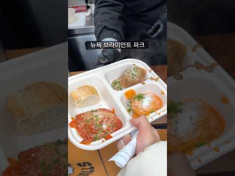 🇺🇸 NYC's Polarizing AF Hand-Crafted Meatballs (It's 28,900 KRW???) 🍖