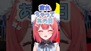 No.1キャバ嬢夢野あかりの裏話wwマッドタウンで○○○が苦手だった#夢野あかり #ぶいすぽ #ぶいすぽ切り抜き #vtuber #切り抜き #ショート #madtown #雑談