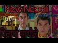 Amir Khan In Nepali Songs Be Like पिलायो साथीले Nepali Funny Dubbing Sanjay 