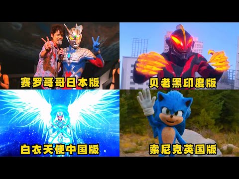 4位唱不同国家的孤勇者，满分100分的话，你会给白衣天使打多少分