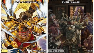 デュエマやります。赤白サムライVS黒単アビス