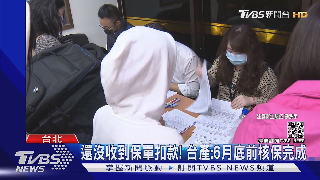 防疫保單狂銷674萬張!總額38億 理賠近3億