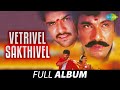Vetrivel - Full Album | Sathyaraj, Sibiraj, Khushboo, Nikitha, Vadivelu | Srikanth Deva