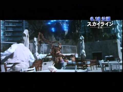 映画『スカイライン-征服-』特集動画