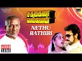 Nethu Rathiri Song Sakalakala Vallavan Ilaiyaraaja Kamal Haasan Silk Smitha SPB S Janaki