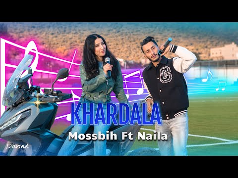 Mossbih Ft Naila #KHARDALA {EXCLUSIVE MUSIC CLIP 2025}