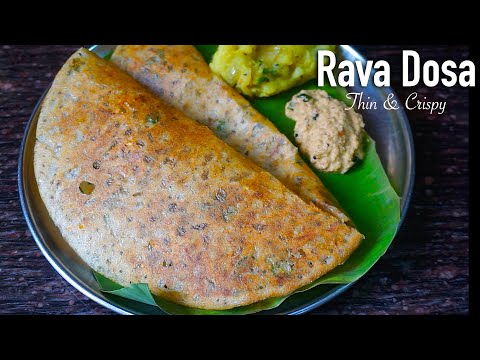 Rava dosa | instant dosa | instant rava dosa recipe | crispy rava dosa | hotel style rava dosa
