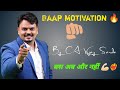 Motivation By Vijay Sarda Sir CA Motivation Motivation For Ca Students ️‍