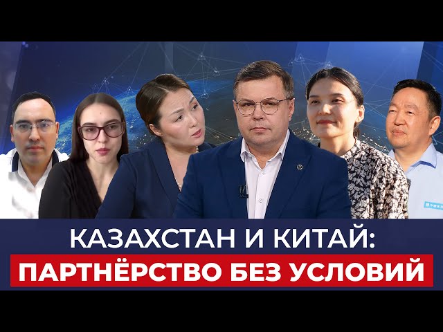 Китай заливает Казахстан миллиардами: спонсорство или стратегия?