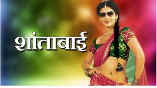 Download lagu New Shantabai Remix By Dj Marathi Tadka, Marathi Dj  Songs, New Rimex Sound Check mp3