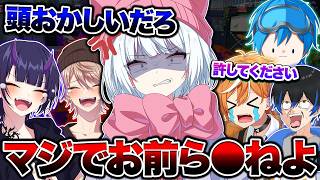 お前ら道を開けろ、クリックスさんがご乱心だ。【スプラトゥーン3 splatoon3】【Vtuber】