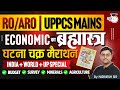 UPPCS Mains RO ARO 2026 Economic Marathon Budget Minerals Agriculture Data Nirmesh Sir