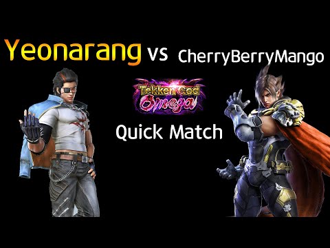연아랑 (Hwoarang) vs 체리베리망고 (Lars) (TEKKEN 7 - Yeonarang vs CherryBerryMango)