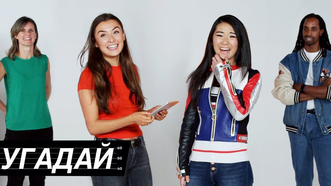 угадай мое любимое