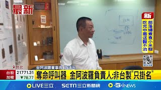 [問卦] 為啥不直接定調對岸恐攻阿