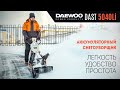 Снегоуборщик аккумуляторный DAEWOO DAST 5040Li с АКБ и ЗУ (40В, 4Ач, 16см) - видео №2