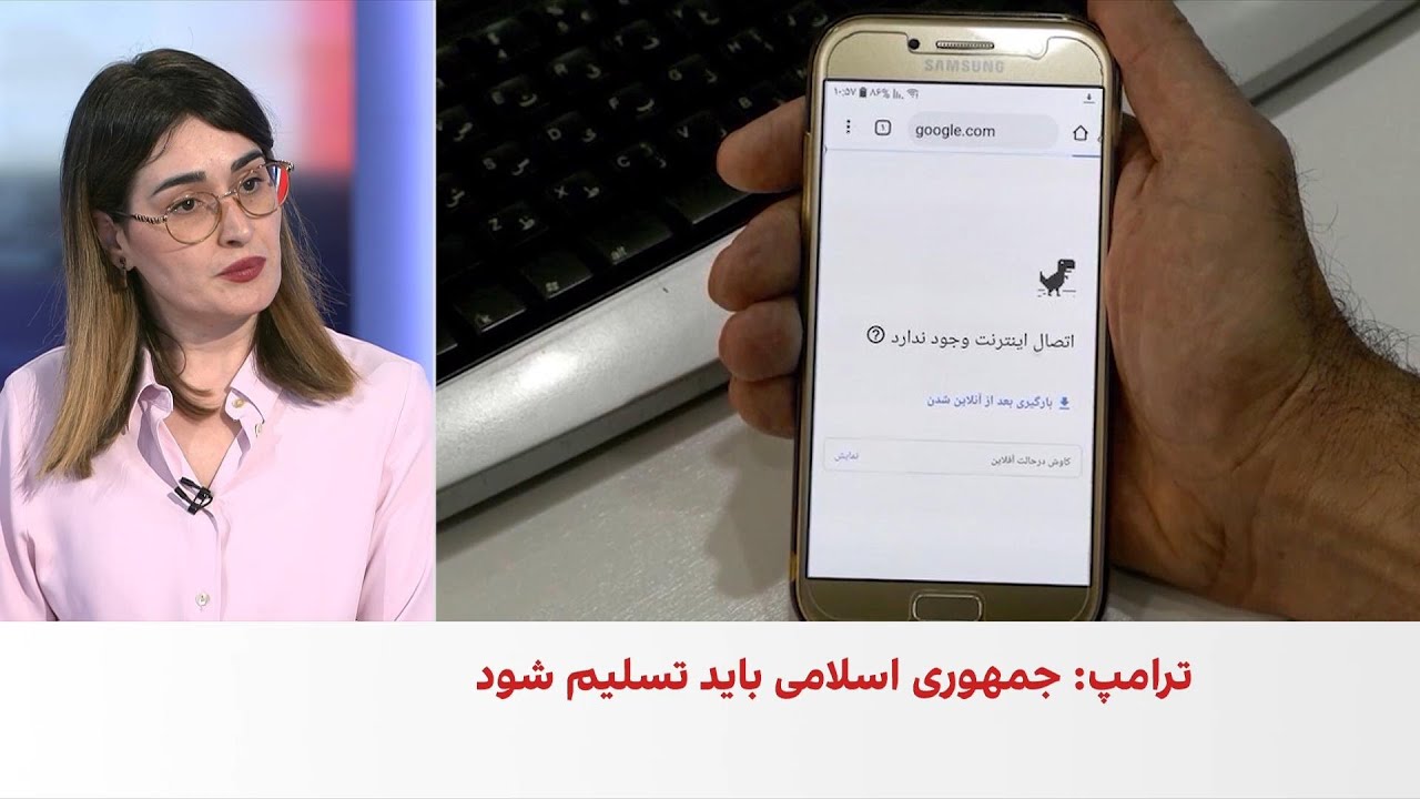 اعتراض شهروندان به اینترنت طبقاتی در ایران