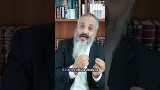 כיצד מקבלים שפע אדיר פרשת עקב תשפ"ה הרב שמואל מעטוף שליט"א שליח חבד באדם