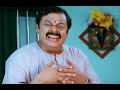 Thirumathi Thamizh திருமதி தமிழ் Tamil Movie Part 3 Devayani Raja Kumaran