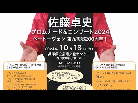 カルチャーパス 2024: 18 歳向けに 100 ユーロの文化予算が開始