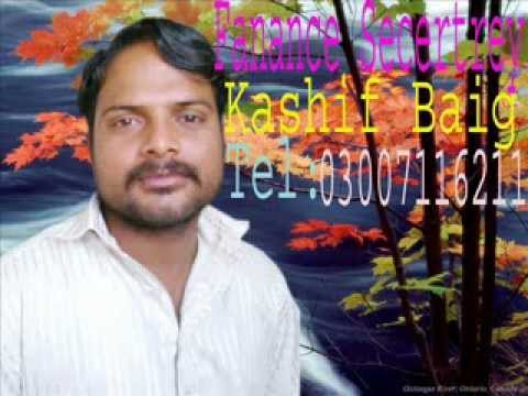 yar anmullay jmr pasrur 2012