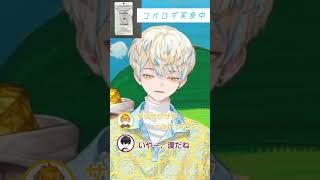 【昆虫実食】虫によわよわな緋八マナ【にじさんじ/緋八マナ】 #緋八マナ #にじさんじ切り抜き #shorts