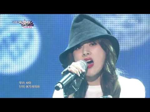 130517 Seo In Young(서인영) - Let's break up (헤어지자)