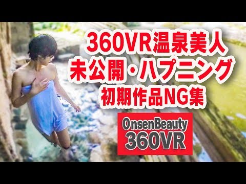 放送事故エロ画像397枚！テレビで放送された芸能人のえっちなハプニングからニュース映った素人のパンチラ毎日更新【動画あり】 | 女神ちゃんねる