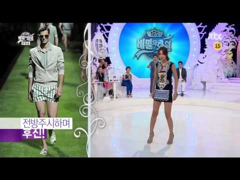 Lee Sem ( Nine Muses ) imita como Modelan los Modelos Masculinos