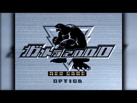 The Best of Retro VGM #2070 - Gamera 2000 (PSX) - BGM #3