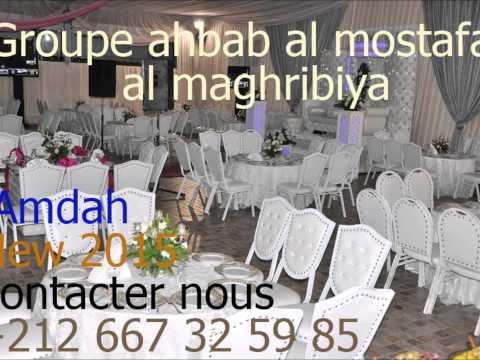 group ahbab al mostafa al maghribiya new 2015 -نشيد -القلب متيم بطه النبي